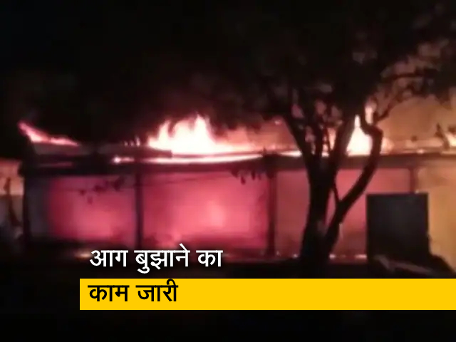 महाराष्ट्र : ठाणे के फर्नीचर गोदाम में भीषण आग, कोई हताहत नहीं