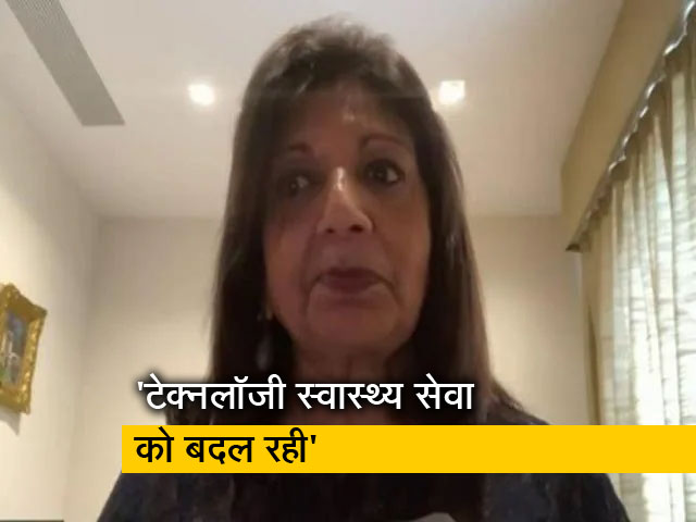 खुशी है कि हम स्वास्थ्य पर ध्यान दे रहे हैं: किरण मजूमदार-शॉ