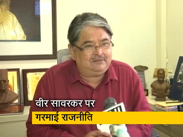 'मैं नहीं मानता महात्मा गांधी को राष्ट्रपिता' : विवाद के बीच बोले रणजीत सावरकर