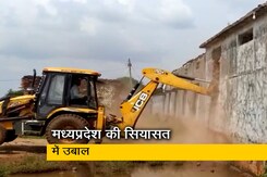 सागर में युवक को जिंदा जलाने के आरोपियों की गिरफ्तारी के बाद उनका घर ढहाया, कांग्रेस ने कहा- यूपी की नकल सागर में युवक को जिंदा जलाने के आरोपियों की गिरफ्तारी के बाद उनका घर ढहाया, कांग्रेस ने कहा- यूपी की नकल