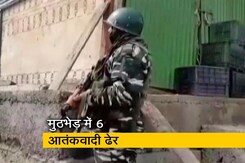 जम्मू-कश्मीर : 24 घंटे में आतंकियों से 3 मुठभेड़, एनकाउंटर में 6 आतंकी मारे गए जम्मू-कश्मीर : 24 घंटे में आतंकियों से 3 मुठभेड़, एनकाउंटर में 6 आतंकी मारे गए