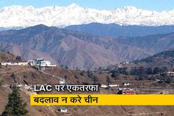 चीन के नए सीमा कानून को लेकर भारत ने जताई कड़ी प्रतिक्रिया चीन के नए सीमा कानून को लेकर भारत ने जताई कड़ी प्रतिक्रिया