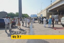 किसानों को प्रदर्शन का हक लेकिन सड़क बंद करना गलत : सुप्रीम कोर्ट किसानों को प्रदर्शन का हक लेकिन सड़क बंद करना गलत : सुप्रीम कोर्ट