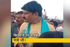 मध्य प्रदेश में खाद को लेकर किसानों पर भड़के मंत्री जी! मेहगांव विधानसभा क्षेत्र का मामला मध्य प्रदेश में खाद को लेकर किसानों पर भड़के मंत्री जी! मेहगांव विधानसभा क्षेत्र का मामला