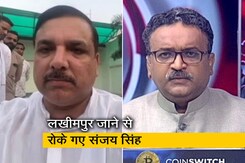 सीतापुर में पुलिस हिरासत में आप नेता संजय सिंह, NDTV से बोले – मुझे नहीं बताया जा रहा है कारण सीतापुर में पुलिस हिरासत में आप नेता संजय सिंह, NDTV से बोले – मुझे नहीं बताया जा रहा है कारण