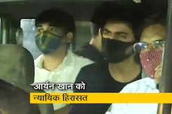 क्रूज ड्रग्स पार्टी : न्यायिक हिरासत में भेजे गए आर्यन खान, जमानत पर कल सुबह सुनवाई क्रूज ड्रग्स पार्टी : न्यायिक हिरासत में भेजे गए आर्यन खान, जमानत पर कल सुबह सुनवाई