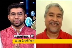 बिटक्वाइन से ज्यादा खूबियों के साथ बेहतर है एथेरियम : अजीत खुराना बिटक्वाइन से ज्यादा खूबियों के साथ बेहतर है एथेरियम : अजीत खुराना