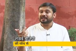 मोदी और शाह को हरा सकते हैं, देश में हालात उनके पक्ष में नहीं : कन्हैया कुमार मोदी और शाह को हरा सकते हैं, देश में हालात उनके पक्ष में नहीं : कन्हैया कुमार