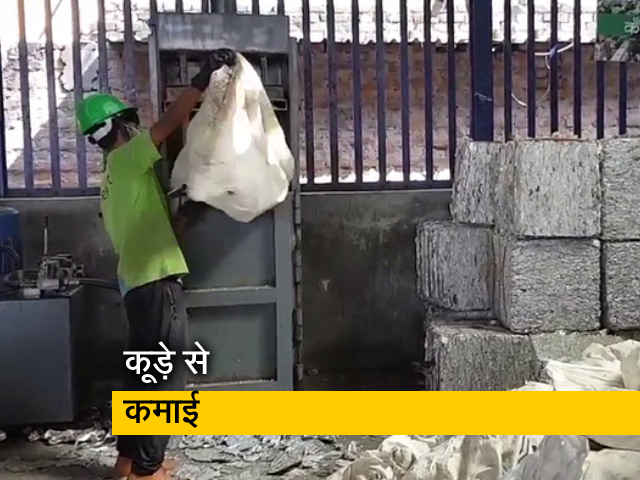 कूड़े के निस्‍तारण से रेलवे को हो रही लाखों की कमाई, प्राइवेट कंपनी से 5 साल का है कांट्रेक्‍ट