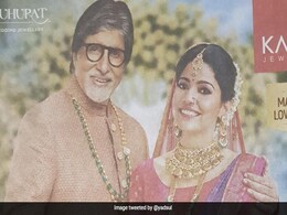 अमिताभ बच्चन के Ad  में लोगों ने पकड़ी गलती, बोले- इतना अजीब क्यों लग रहा है बिग-बी का हाथ ? अमिताभ बच्चन के Ad  में लोगों ने पकड़ी गलती, बोले- इतना अजीब क्यों लग रहा है बिग-बी का हाथ ?