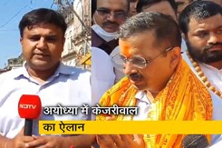 अरविंद केजरीवाल ने किए रामलला के दर्शन, बोले- दिल्ली वाले मुफ्त में कर सकेंगे अयोध्या के दर्शन अरविंद केजरीवाल ने किए रामलला के दर्शन, बोले- दिल्ली वाले मुफ्त में कर सकेंगे अयोध्या के दर्शन
