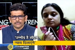 कारोबारी की मौत मामले में NDTV से बोलीं मीनाक्षी गुप्ता- उम्मीद है सीएम न्याय दिलाएंगे कारोबारी की मौत मामले में NDTV से बोलीं मीनाक्षी गुप्ता- उम्मीद है सीएम न्याय दिलाएंगे