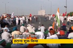 दिल्ली में गाजीपुर बॉर्डर से हट रहे हैं किसान, ब्लॉक रास्ता खोला गया दिल्ली में गाजीपुर बॉर्डर से हट रहे हैं किसान, ब्लॉक रास्ता खोला गया