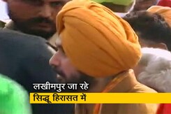 सहारनपुर में हिरासत में लिए गए नवजोत सिंह सिद्धू, पंजाब के मंत्रियों के साथ लखीमपुर जा रहे थे सहारनपुर में हिरासत में लिए गए नवजोत सिंह सिद्धू, पंजाब के मंत्रियों के साथ लखीमपुर जा रहे थे