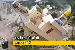 बेंगलुरु में 15 दिनों में चौथी इमारत गिरी, BBMP ने बताया था खतरनाक बेंगलुरु में 15 दिनों में चौथी इमारत गिरी, BBMP ने बताया था खतरनाक