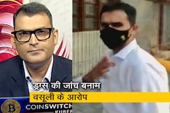 सवाल इंडिया का : मुंबई ड्रग्स मामले में गवाह प्रभाकर के बयानों से क्या-क्या बदला? सवाल इंडिया का : मुंबई ड्रग्स मामले में गवाह प्रभाकर के बयानों से क्या-क्या बदला?
