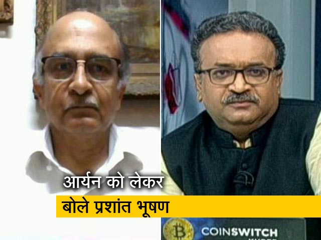 आर्यन खान को लेकर बोले प्रशांत भूषण, कहा- जमानत खारिज करने का कोई आधार नहीं