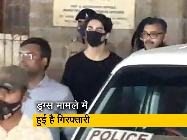 गिरफ्तारी के बाद सामने आया आर्यन खान का पहला वीडियो