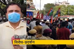 लखीमपुर हिंसा के विरोध में बेंगलुरू में भी सड़क पर उतरे किसान लखीमपुर हिंसा के विरोध में बेंगलुरू में भी सड़क पर उतरे किसान