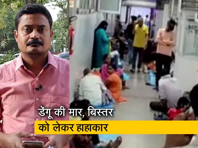 देश में डेंगू के 85 हजार मामले, 49 की मौत, हालात बिगड़ने की वजह बता रहे हैं परिमल कुमार