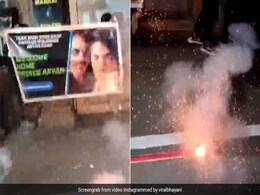 आर्यन को मिली जमानत तो शाहरुख खान के बंगले के बाहर फैन्स ने जलाए पटाखे- देखें Video आर्यन को मिली जमानत तो शाहरुख खान के बंगले के बाहर फैन्स ने जलाए पटाखे- देखें Video