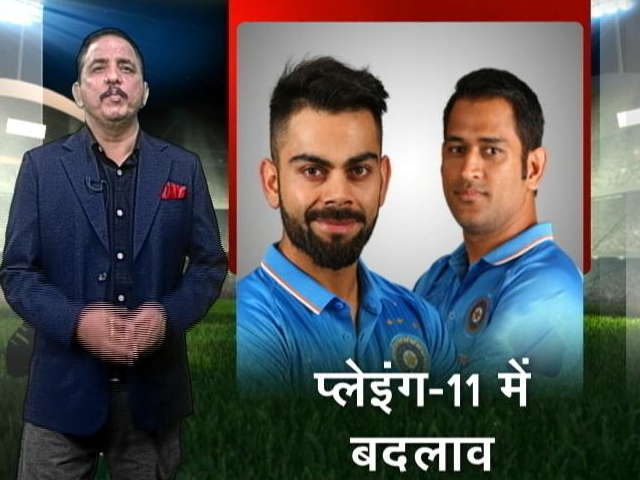 INDIA vs NZ: भारतीय टीम में क्या बदलाव ज़रूरी? कहीं देर ना हो जाए, बोले एक्सपर्ट्स