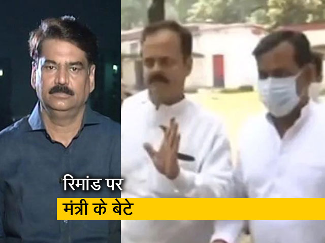 देश प्रदेश : लखीमपुर हिंसा के आरोपी आशीष मिश्रा शर्तों के साथ 3 दिन के पुलिस रिमांड पर