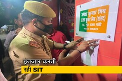 लखीमपुर खीरी हिंसा मामले आरोपी आशीष मिश्रा कल फिर तलब, SIT करेगी पूछताछ लखीमपुर खीरी हिंसा मामले आरोपी आशीष मिश्रा कल फिर तलब, SIT करेगी पूछताछ