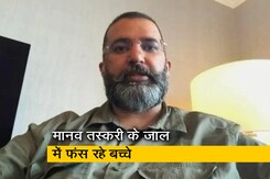 यौन शोषण की शिकार होने वालीं लड़कियों की संख्या एक बुरा सपना : भुवन रिभु यौन शोषण की शिकार होने वालीं लड़कियों की संख्या एक बुरा सपना : भुवन रिभु