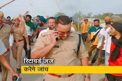 लखीमपुर खीरी हिंसा मामले में न्यायिक आयोग का गठन, हाईकोर्ट के रिटायर्ड जज करेंगे जांच लखीमपुर खीरी हिंसा मामले में न्यायिक आयोग का गठन, हाईकोर्ट के रिटायर्ड जज करेंगे जांच