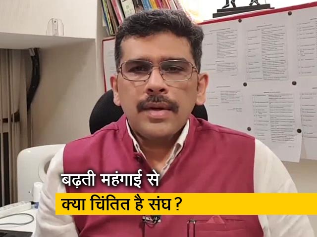 RSS की बैठक कल से, मुख्य एजेंडे से इतर किन मुद्दों पर होगी चर्चा?