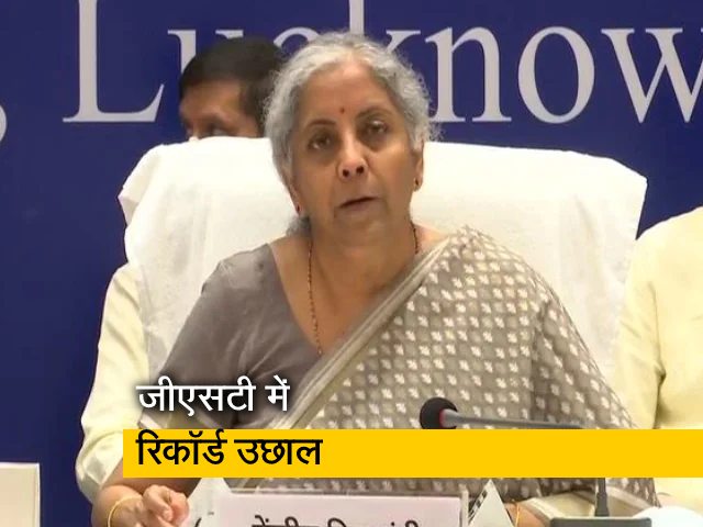 GST कलेक्शन ने तोड़ा रिकॉर्ड, सितंबर में 1.17 लाख करोड़ की कमाई GST कलेक्शन ने तोड़ा रिकॉर्ड, सितंबर में 1.17 लाख करोड़ की कमाई
