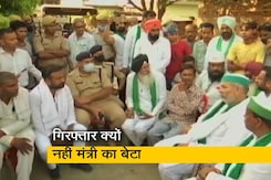 लखीमपुर खीरी हत्या केस की FIR में सनसनीखेज खुलासे, मंत्री के बेटे पर गंभीर आरोप लखीमपुर खीरी हत्या केस की FIR में सनसनीखेज खुलासे, मंत्री के बेटे पर गंभीर आरोप