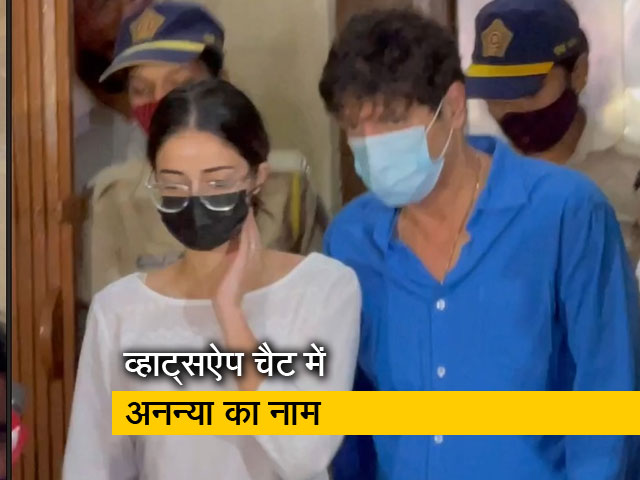 मुंबई ड्रग्स केस: अनन्या पांडे से NCB की 2 घंटे की पूछताछ; फोन, लैपटॉप जब्त