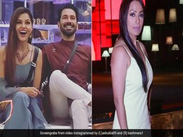 कश्मीरा शाह ने उड़ाया रुबीना दिलैक और अभिनव शुक्ला का मजाक, स्टार कपल से मिला करारा जवाब कश्मीरा शाह ने उड़ाया रुबीना दिलैक और अभिनव शुक्ला का मजाक, स्टार कपल से मिला करारा जवाब