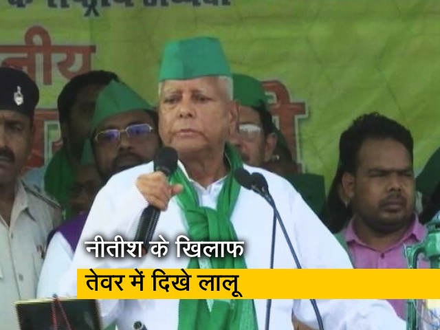 लालू लंबे वक्त बाद चुनाव प्रचार में उतरे, 'गोली मारने' के बयान पर नीतीश को दिया जवाब
