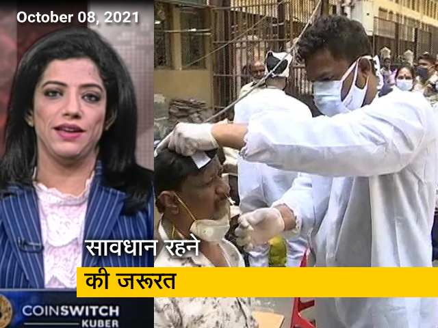 अफवाह बनाम हकीकत: स्‍वास्‍थ्‍य मंत्रालय ने चेताया - अगले तीन महीने सावधान रहने की जरूरत