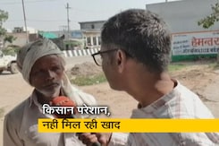 खाद नहीं मिलने से किसान परेशान, निजी दुकानदार वसूल रहे ज्यादा दाम खाद नहीं मिलने से किसान परेशान, निजी दुकानदार वसूल रहे ज्यादा दाम