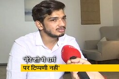 बजरंग दल की धमकी के बाद मुनव्वर के तीन शो रद्द, जानें कॉमेडियन ने क्या कहा बजरंग दल की धमकी के बाद मुनव्वर के तीन शो रद्द, जानें कॉमेडियन ने क्या कहा