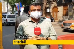 ड्रग्स पार्टी छापेमारी : गोवा से लौटे क्रूज शिप से और पकड़े गए करीब 8 लोग ड्रग्स पार्टी छापेमारी : गोवा से लौटे क्रूज शिप से और पकड़े गए करीब 8 लोग
