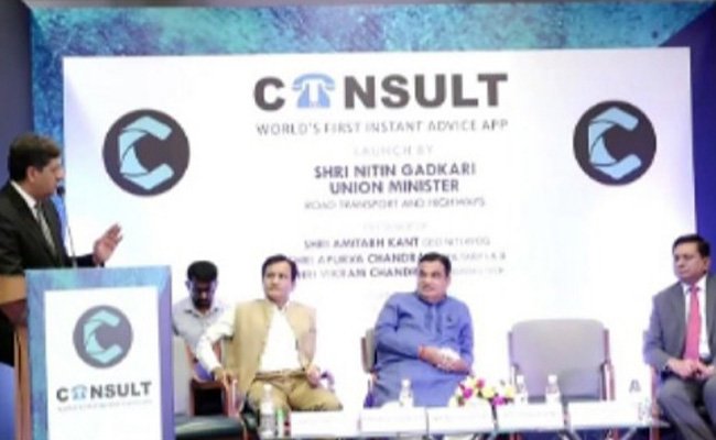 नितिन गडकरी ने लॉन्च किया Cunsult ऐप: स्‍वास्‍थ्‍य, रेलवे सहित कई विषयों पर एक्सपर्ट्स से ले सकेंगे राय