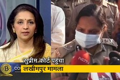 देस की बात : लखीमपुर खीरी हिंसा मामले में 2 लोगों से अब तक पूछताछ, अजय मिश्रा के बेटे को समन देस की बात : लखीमपुर खीरी हिंसा मामले में 2 लोगों से अब तक पूछताछ, अजय मिश्रा के बेटे को समन