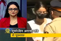 5 की बात : मुंबई ड्रग्स केस की बॉलीवुड पर आंच, अनन्या पांडे से लगातार दूसरे दिन पूछताछ 5 की बात : मुंबई ड्रग्स केस की बॉलीवुड पर आंच, अनन्या पांडे से लगातार दूसरे दिन पूछताछ