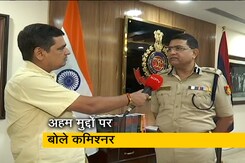 पुलिस ने दिल्ली के बॉर्डर बन्द नहीं किये:  NDTV से बोले दिल्ली पुलिस कमिश्नर राकेश अस्थाना पुलिस ने दिल्ली के बॉर्डर बन्द नहीं किये:  NDTV से बोले दिल्ली पुलिस कमिश्नर राकेश अस्थाना