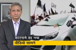 रवीश कुमार का प्राइम टाइम : मंत्री पुत्र आशीष मिश्रा टेनी हाजिर हो! रवीश कुमार का प्राइम टाइम : मंत्री पुत्र आशीष मिश्रा टेनी हाजिर हो!