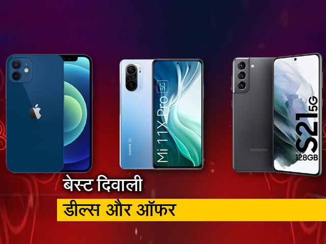 सेल गुरु : मोटो ई 40 बहुत इंटरेस्टिंग फोन, दिवाली पर सभी तरफ आकर्षक ऑफर