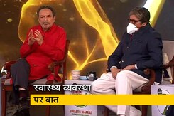 भारत में स्वास्थ्य, पोषण और स्वच्छता के 75 साल भारत में स्वास्थ्य, पोषण और स्वच्छता के 75 साल