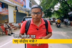 लखीमपुर खीरी कांड के बाद क्या अकेले पड़ गए केंद्रीय गृह राज्य मंत्री अजय मिश्रा? बता रहे हैं रवीश रंजन शुक्ला लखीमपुर खीरी कांड के बाद क्या अकेले पड़ गए केंद्रीय गृह राज्य मंत्री अजय मिश्रा? बता रहे हैं रवीश रंजन शुक्ला