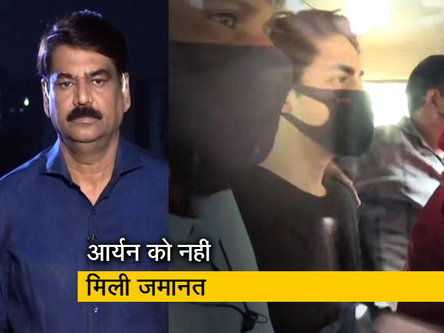 देश-प्रदेश : आर्यन खान को अभी जेल में ही रहना होगा, सेशंस कोर्ट से नहीं मिली जमानत
