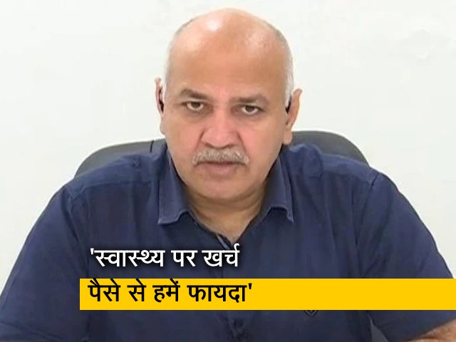 दिल्ली के हेल्थ सेक्टर पर खर्च किए गए पैसे ने हमें कोविड से लड़ने में मदद की: मनीष सिसोदिया